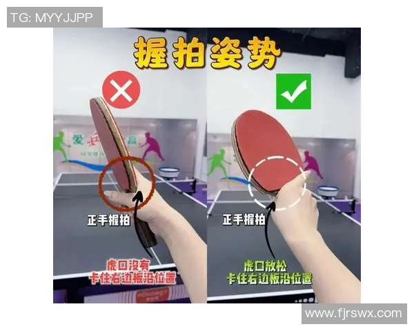 乒乓球新手必看：全面提升个人能力的入门技巧与训练方法